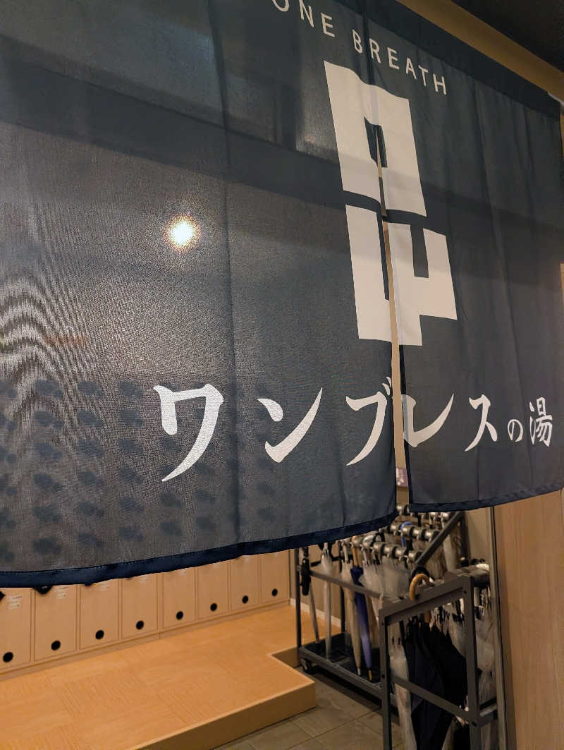 JUMPEIさんの松本湯のサ活写真