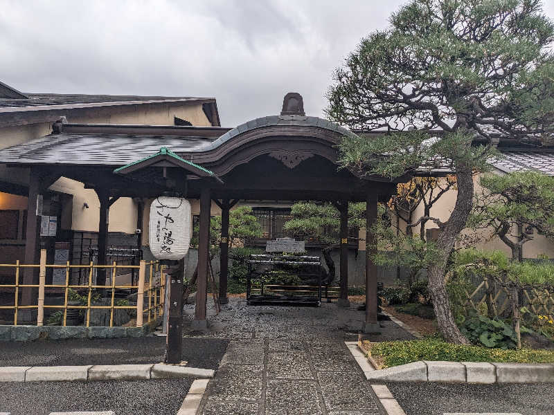 (・ω・♡)さんの前野原温泉 さやの湯処のサ活写真
