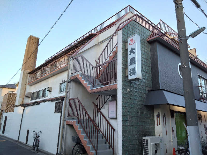 なぉきch.jpさんの大黒湯のサ活写真