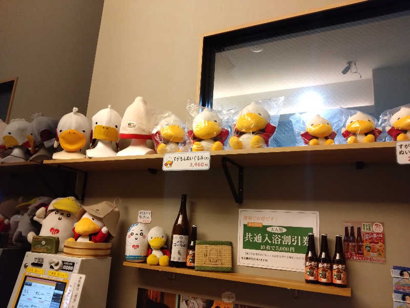 なぉきch.jpさんの巣鴨湯のサ活写真