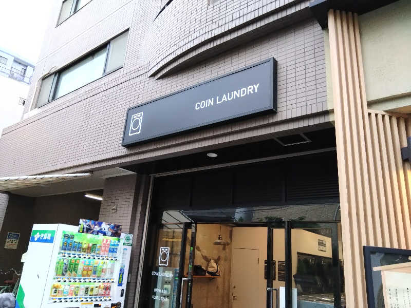 なぉきch.jpさんの巣鴨湯のサ活写真