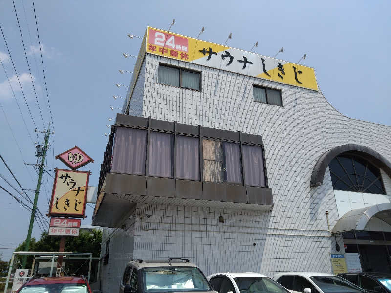 なぉきch.jpさんのサウナしきじのサ活写真
