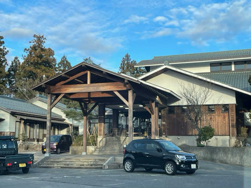 まさーこさんの百花の里 城山温泉のサ活写真