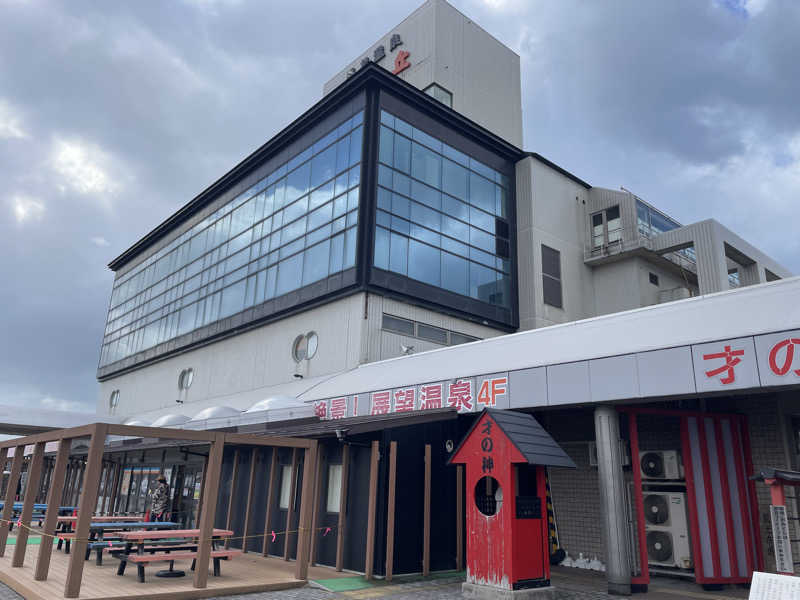 まさーこさんの道の駅 象潟 ねむの丘のサ活写真