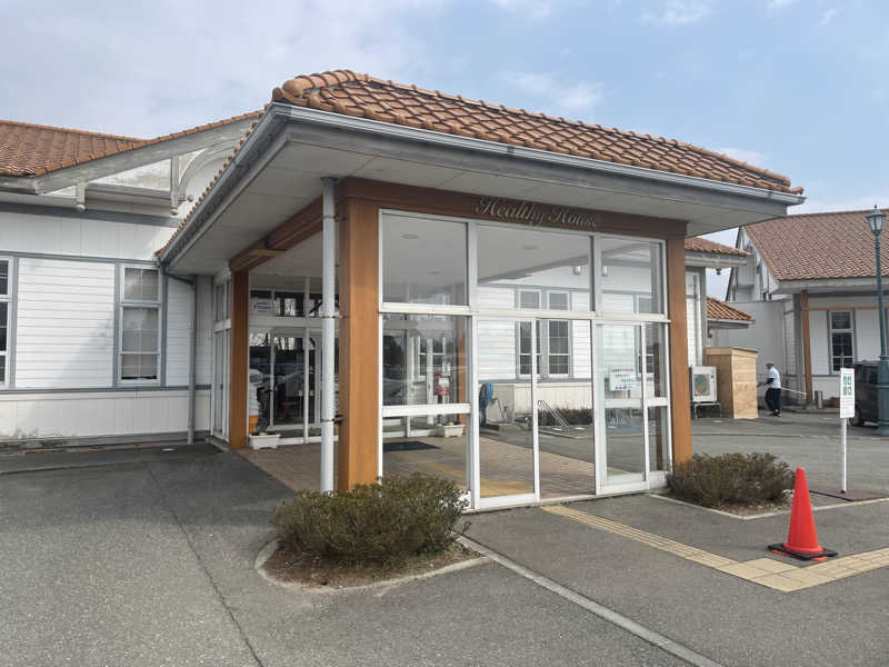 まさーこさんの長沼温泉 ぽっぽの湯のサ活写真