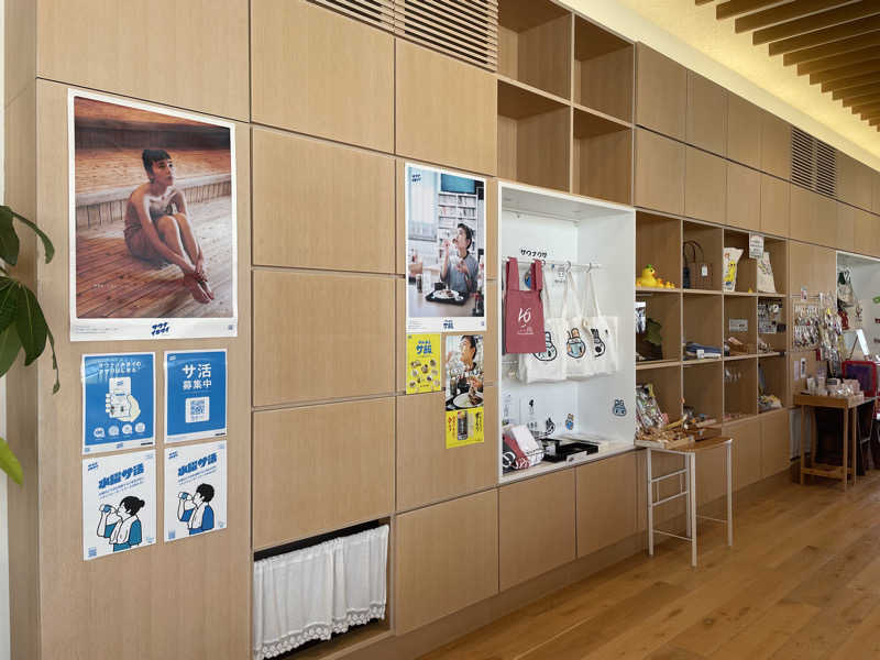 まさーこさんの庄内町ギャラリー温泉 町湯のサ活写真