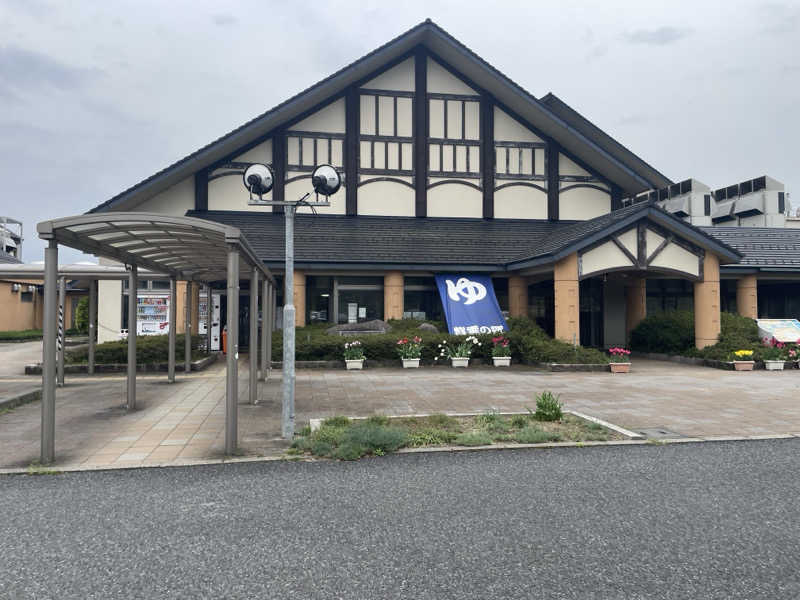 まさーこさんの深層湯温泉 紫雲の郷のサ活写真