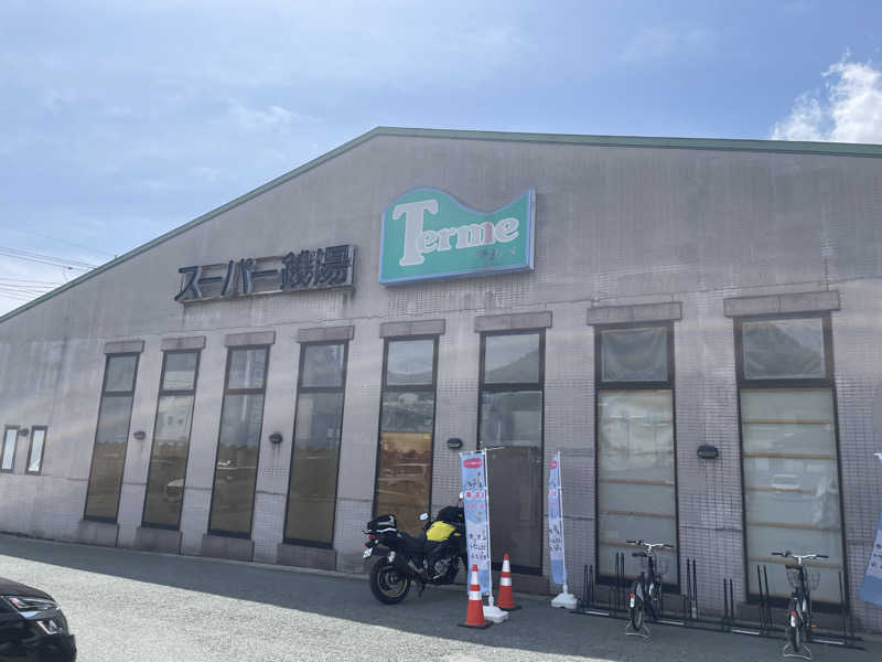 まさーこさんのスーパー銭湯テルメのサ活写真