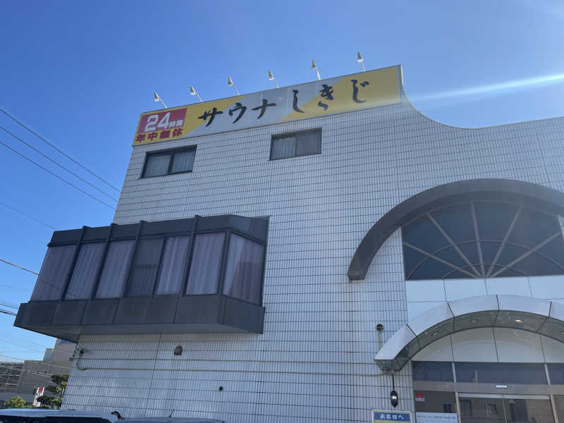 まさーこさんのサウナしきじのサ活写真