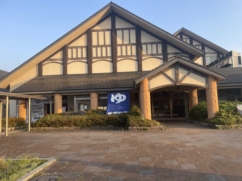 まさーこさんの深層湯温泉 紫雲の郷のサ活写真