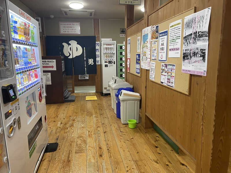 まさーこさんの百花の里 城山温泉のサ活写真