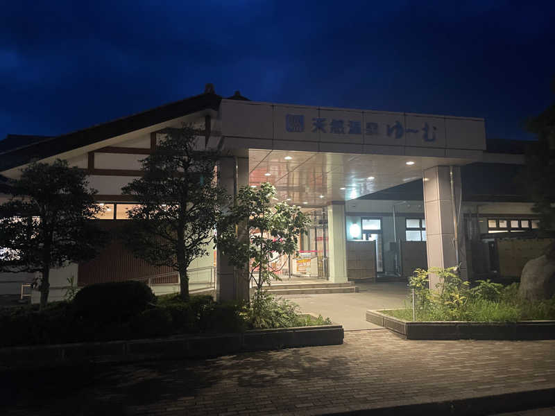 まさーこさんの桂の関温泉 ゆーむのサ活写真