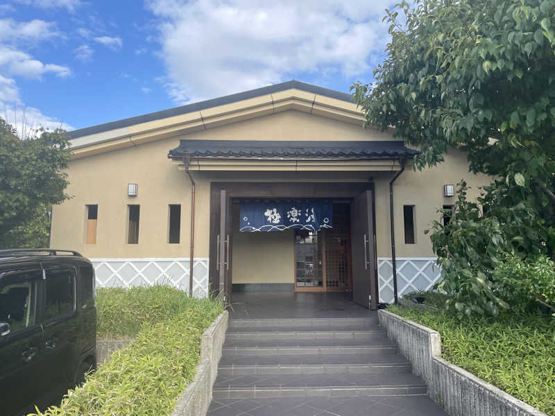 まさーこさんの極楽湯 松崎店のサ活写真