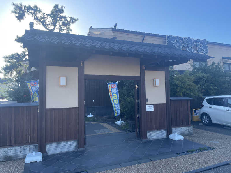 まさーこさんの極楽湯 女池店のサ活写真