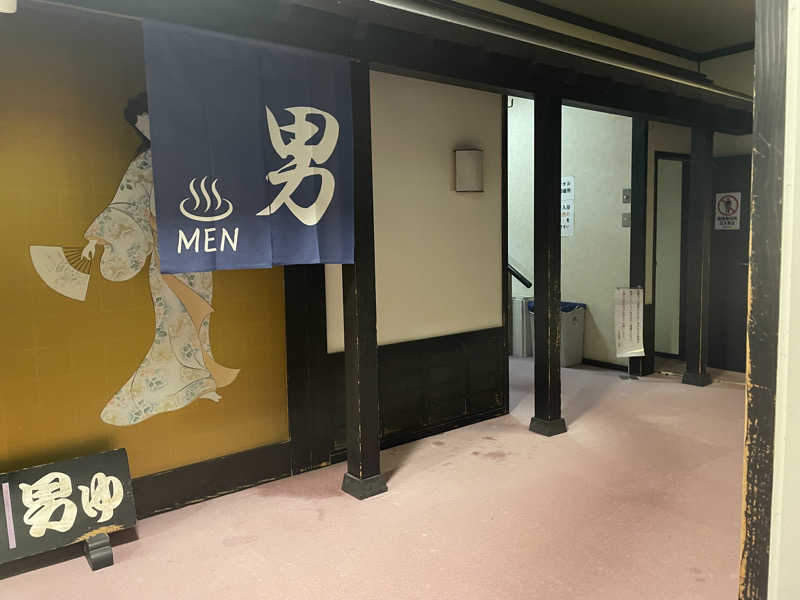 まさーこさんのなの花温泉田田のサ活写真