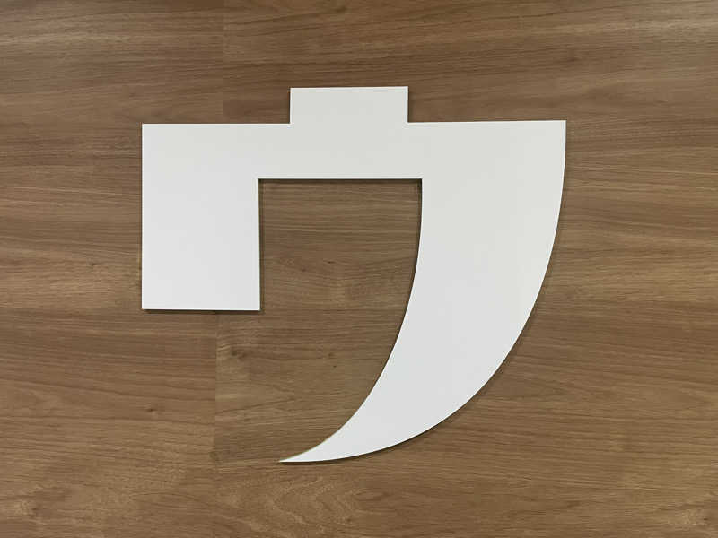 まさーこさんのスパ&ラウンジ長潟のサ活写真