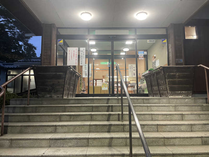 まさーこさんの百花の里 城山温泉のサ活写真