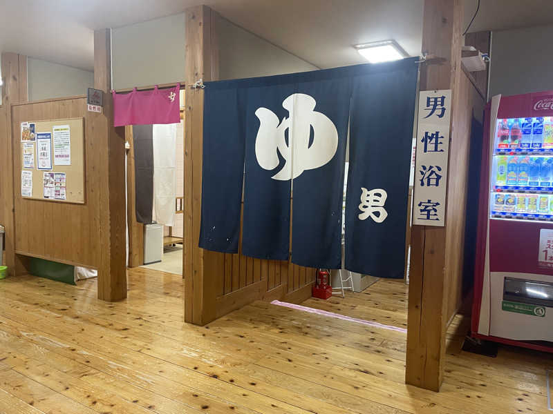 まさーこさんの百花の里 城山温泉のサ活写真