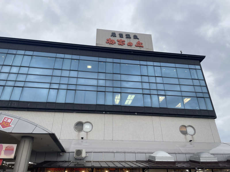 まさーこさんの道の駅 象潟 ねむの丘のサ活写真