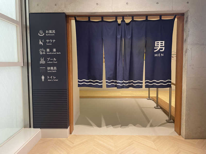 まさーこさんのぽんぽ館のサ活写真