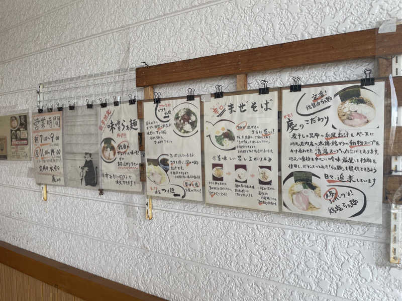 まさーこさんのぽんぽ館のサ活写真