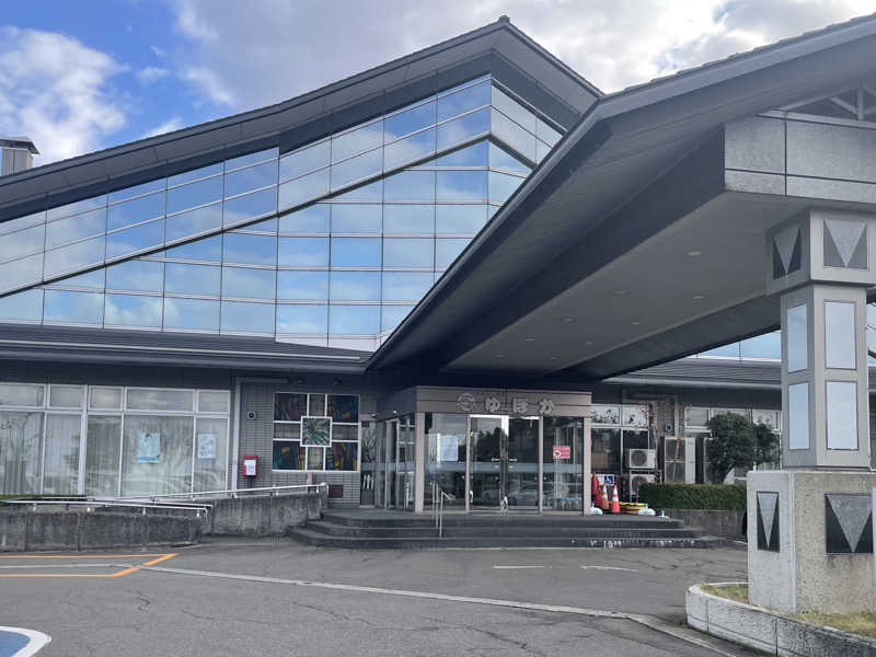 まさーこさんのやまぶし温泉ゆぽかのサ活写真