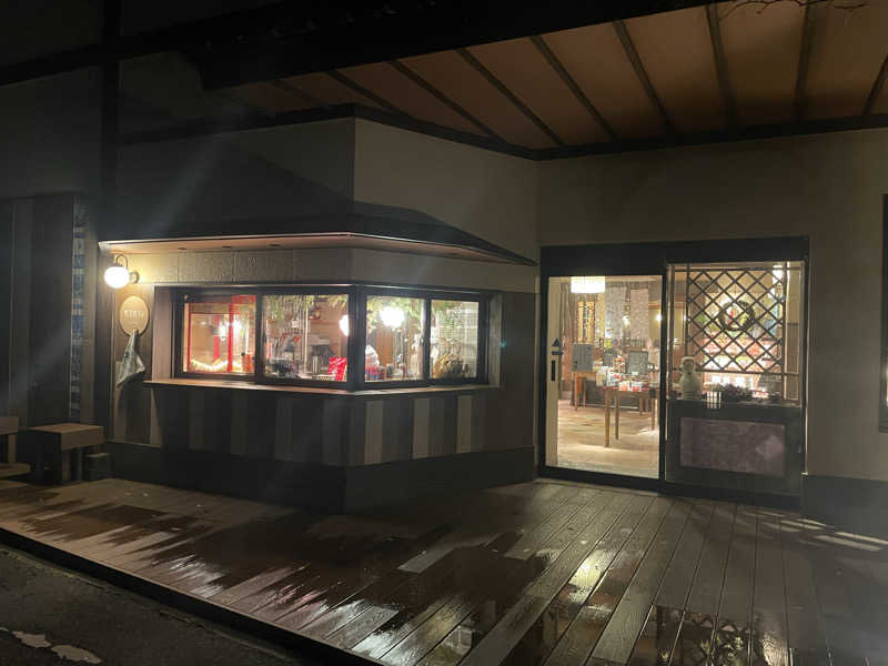 まさーこさんのあつみ温泉 たちばなやのサ活写真