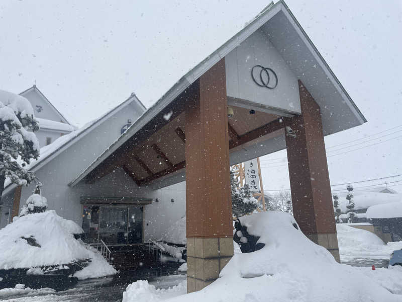 まさーこさんの旬食・ゆ処・宿 喜芳のサ活写真