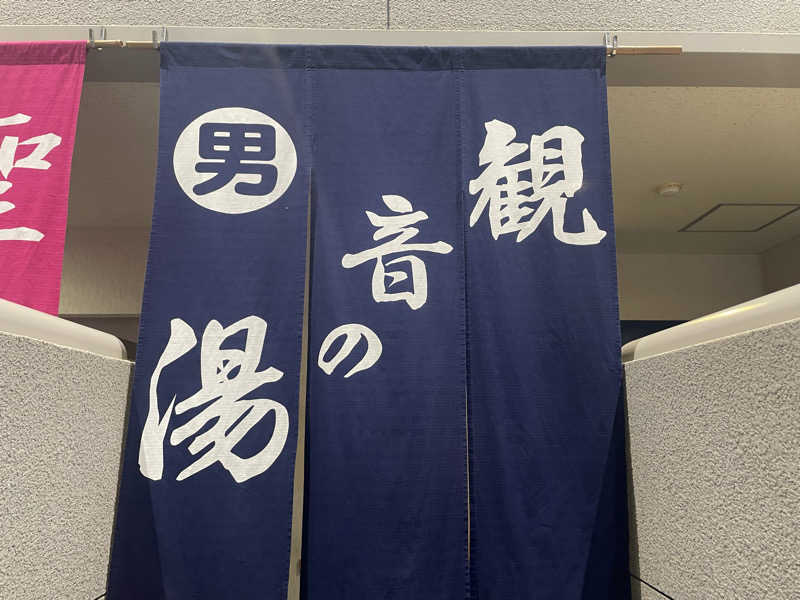 まさーこさんの聖籠観音の湯 ざぶーんのサ活写真