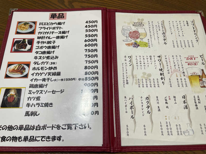 まさーこさんの聖籠観音の湯 ざぶーんのサ活写真