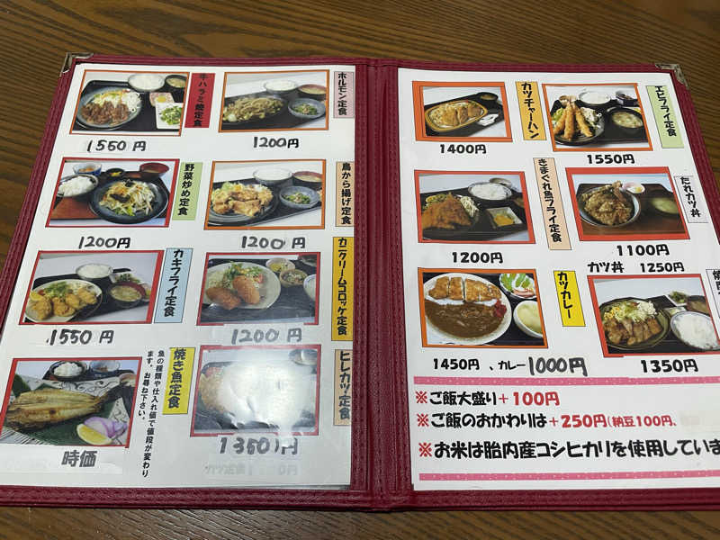 まさーこさんの聖籠観音の湯 ざぶーんのサ活写真