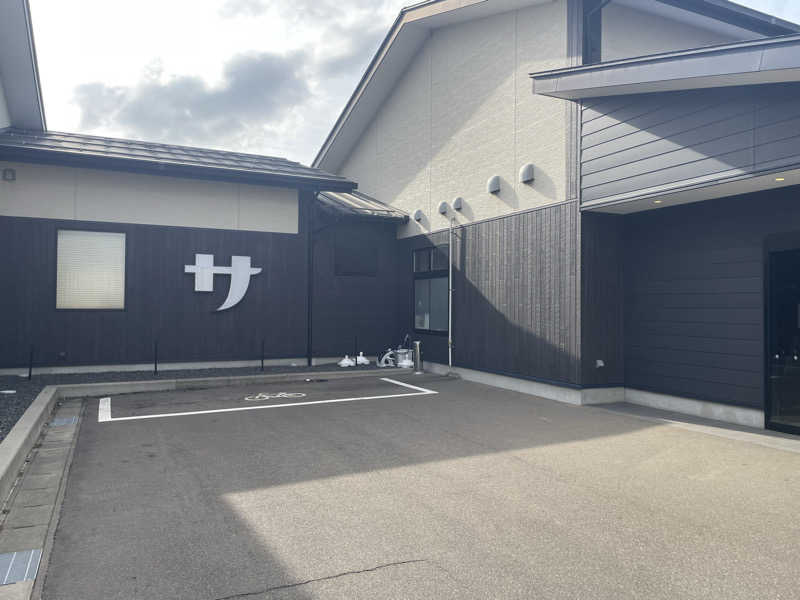 まさーこさんのスパ&ラウンジ長潟のサ活写真