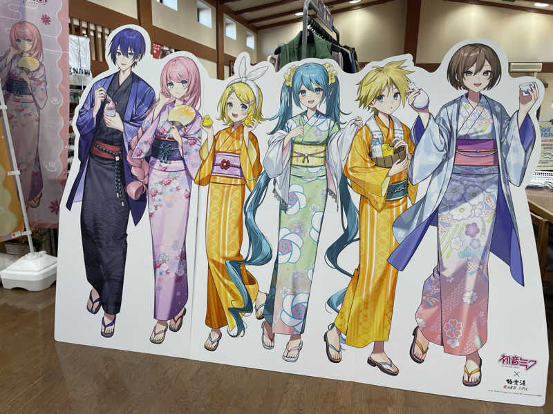 まさーこさんの極楽湯 松崎店のサ活写真