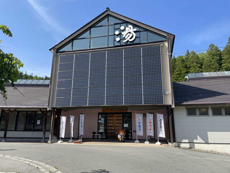 まさーこさんの水沢温泉館のサ活写真