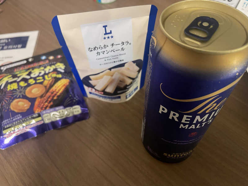 プレモル