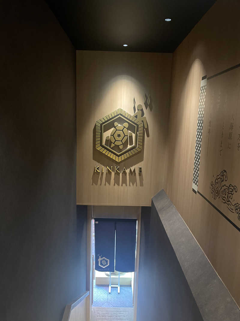 kinariさんの生姜サウナ 金の亀のサ活写真