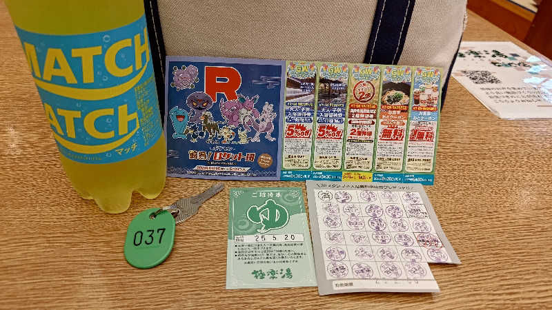 サda03さんの極楽湯 女池店のサ活写真