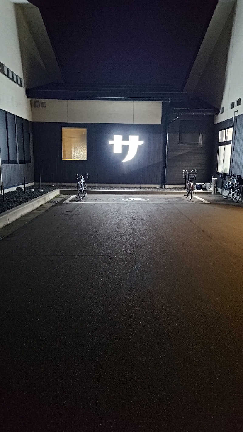 サda03さんのスパ&ラウンジ長潟のサ活写真