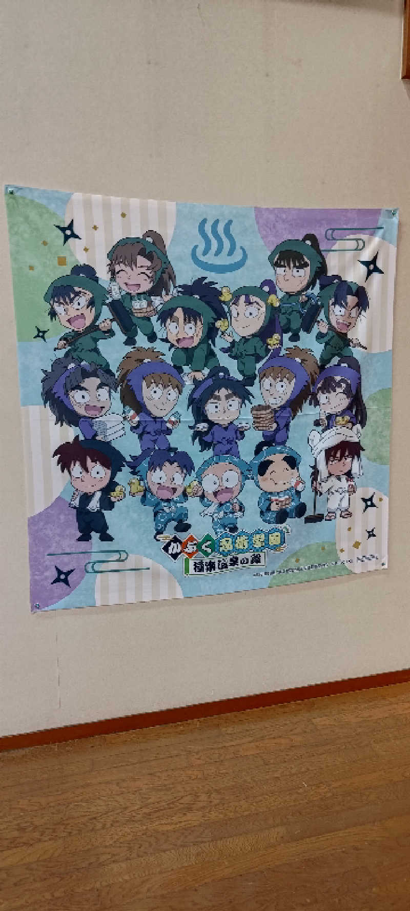 サda03さんの極楽湯 松崎店のサ活写真