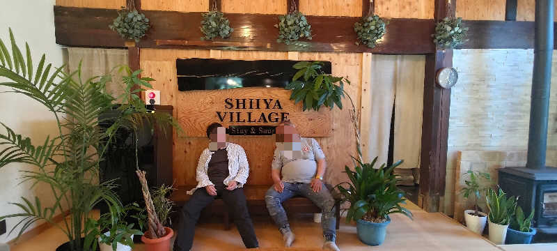 サda03さんのSHIIYA VILLAGEのサ活写真