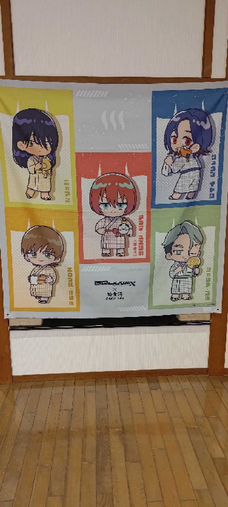 サda03さんの極楽湯 女池店のサ活写真