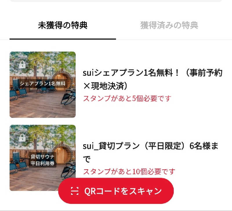 サda03さんのバレルサウナsuiのサ活写真