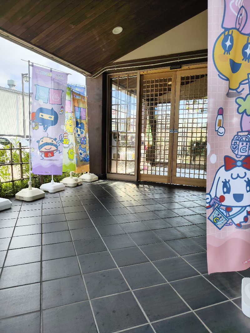 サda03さんの極楽湯 女池店のサ活写真