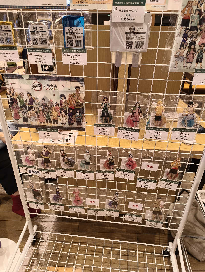 サda03さんの極楽湯 女池店のサ活写真