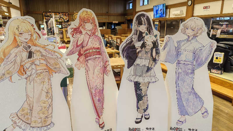 サda03さんの極楽湯 女池店のサ活写真