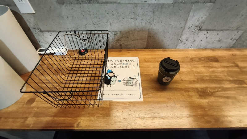 サda03さんのRETOLI古町店のサ活写真