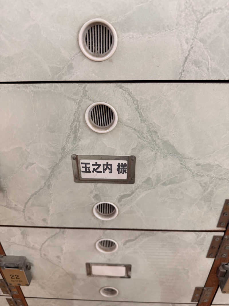 玉之内鋭さんの末広湯のサ活写真