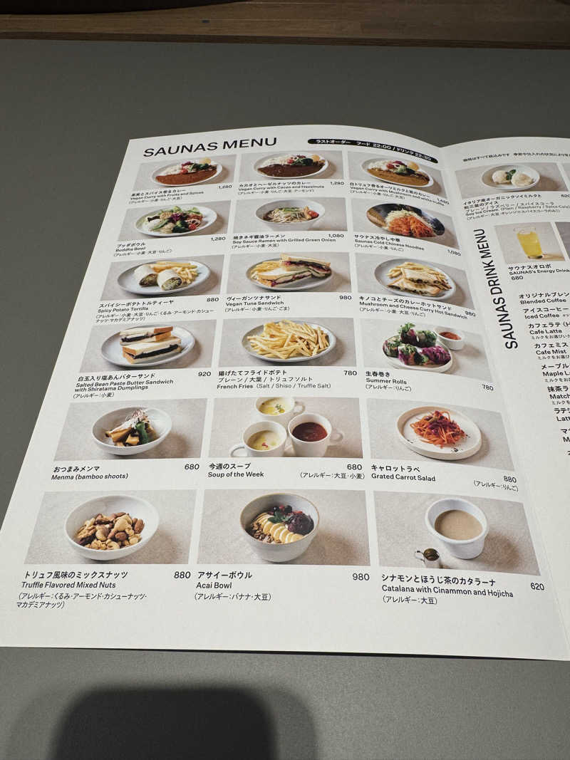 のすけさんの高輪SAUNASのサ活写真