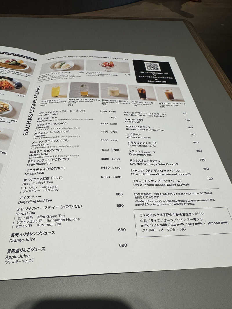 のすけさんの高輪SAUNASのサ活写真