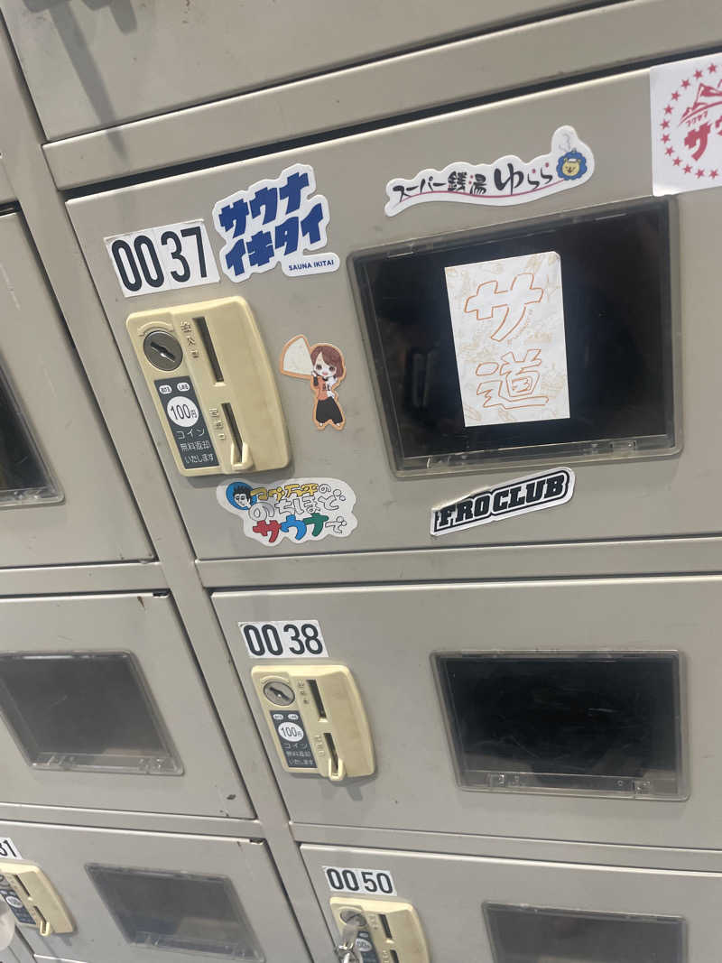 スネ肉さんさんのスーパー銭湯 ゆららのサ活写真